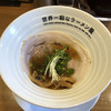世界一暇なラーメン屋
