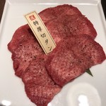 焼肉専科 肉の切り方 集会所 - 