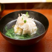 木山 - お椀