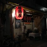 Asakusa Kouchan - 外観