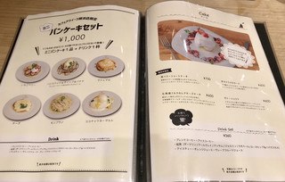 カフェ アクイーユ - 