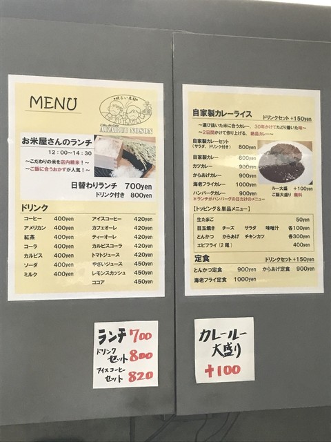 今ちゃんの実は や ごぶごぶ で紹介された おかんの味カレー By ユズノカオリ 明るい農村 阿倍野 カレーライス 食べログ 今ちゃんの実は や ごぶごぶ で紹介された おかんの味カレー By ユズノカオリ 明るい農村 阿倍野 カレーライス 食べログ