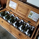 宝水ワイナリー - 