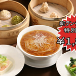 京鼎樓 - 
