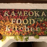 KAMEOKA FOOD kitchen - 