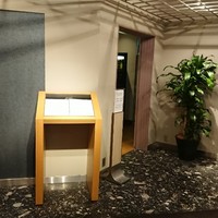 鉄板焼 北野 - 