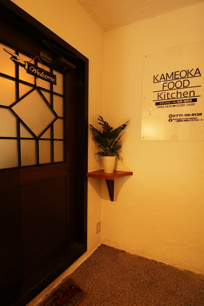 KAMEOKA FOOD kitchen