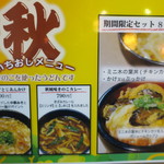 Teuchi Udon Kendonya - 