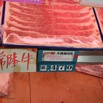 綿引肉店 - 高くて買えません