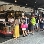 お食事処 かさの家 - 