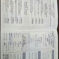 ジンジャーズビーチ - メニュー