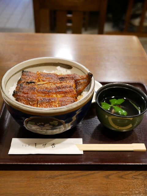 Shige Yoshi, Seki, Japan