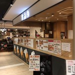 はかた天乃 - お店です