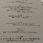 ペレグリーノ - 