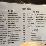 タンドールバル カマルプール - メニュー