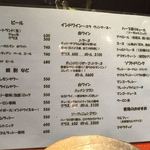 タンドールバル カマルプール - ドリンクメニュー