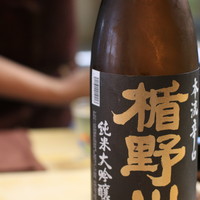 馳走 かねこ - 