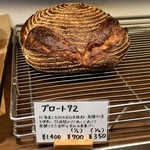 パンやきどころ RIKI - ブロート７２