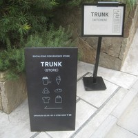 TRUNK(KITCHEN) - 