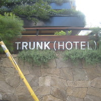 TRUNK(KITCHEN) - 