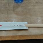 辛麺屋 一輪 - テーブル上です