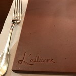 レストラン ラリューム - 