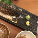 ひとぼし - 