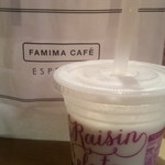 ファミリーマート - ラムレーズンフラッペ　自転車でうちまで連れ帰った為ちょっとべとべとになってしまった・・けっこー溶けてたし。でもおいしいです！