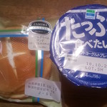 ファミリーマート - あちおやつ＾＾