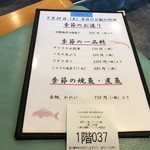 まるは食堂旅館 - 