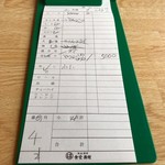 まるは食堂旅館 - 