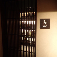 田町 鳥心 - 