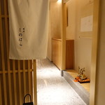 銀座 しのはら - 