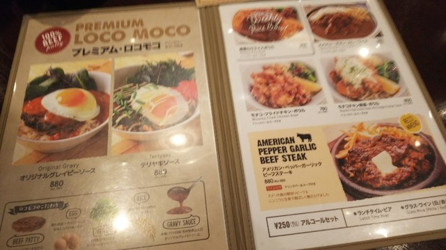 メニュー写真 閉店 アロハテーブル 銀座コリドー Aloha Table 内幸町 ダイニングバー 食べログ