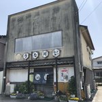 うな川 - 