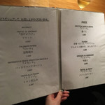 ロマンティコ - 