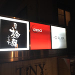 ロマンティコ - 