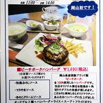 カフェ アンジェリカ - 