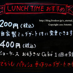 カフェ アンジェリカ - 