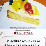 カフェ アンジェリカ - 