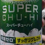 ファミリーマート - ドリンク写真: