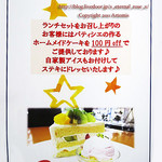 カフェ アンジェリカ - 