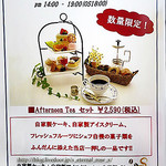 カフェ アンジェリカ - 