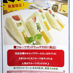 カフェ アンジェリカ - 