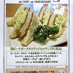 カフェ アンジェリカ - 