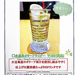 カフェ アンジェリカ - 