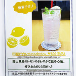 カフェ アンジェリカ - 