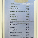 カフェ アンジェリカ - 