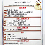 カフェ アンジェリカ - 