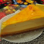 ピエール・エルメ・パリ - サティーヌ　864円